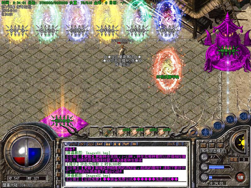 Images03.bmp