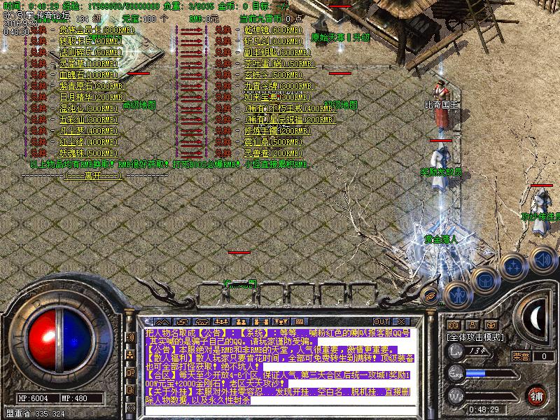 Images04.bmp