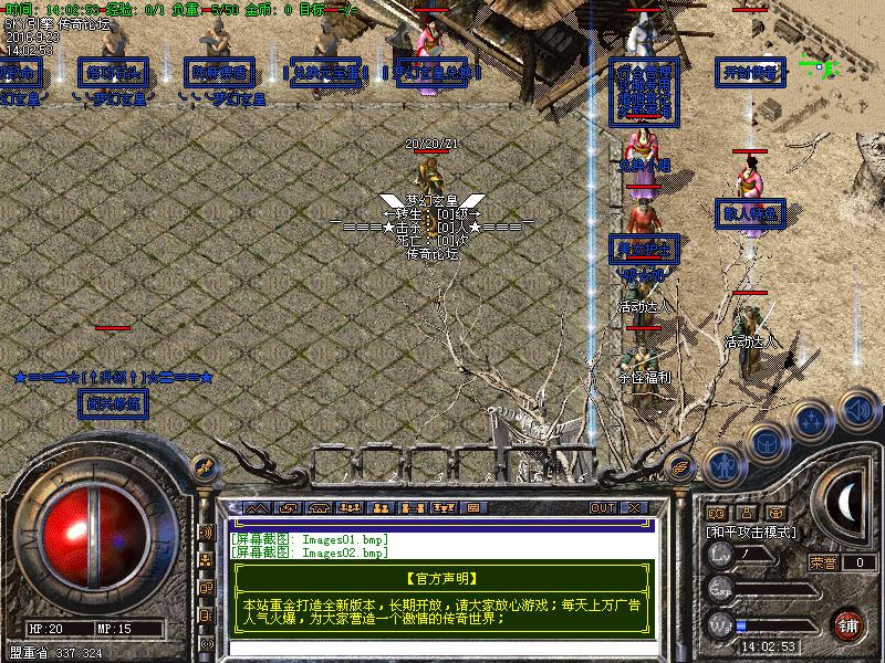 Images03.bmp