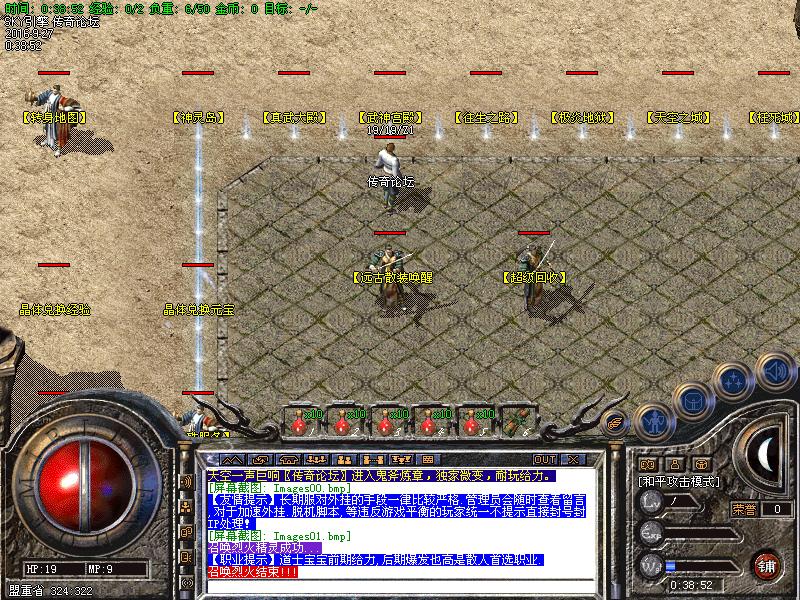 Images02.bmp