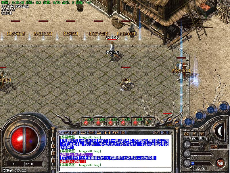 Images03.bmp