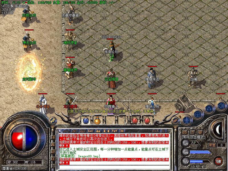 Images01.bmp