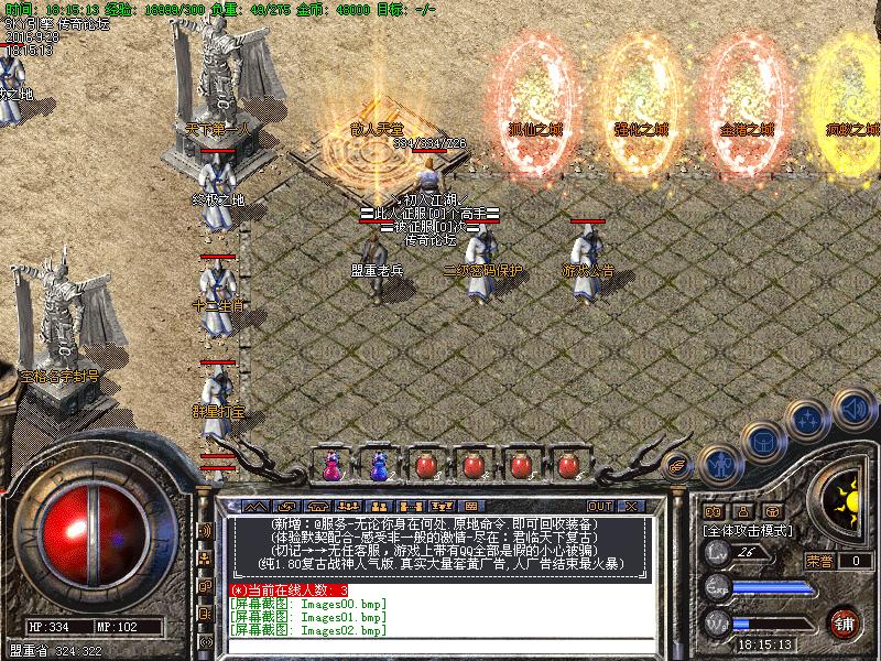Images03.bmp