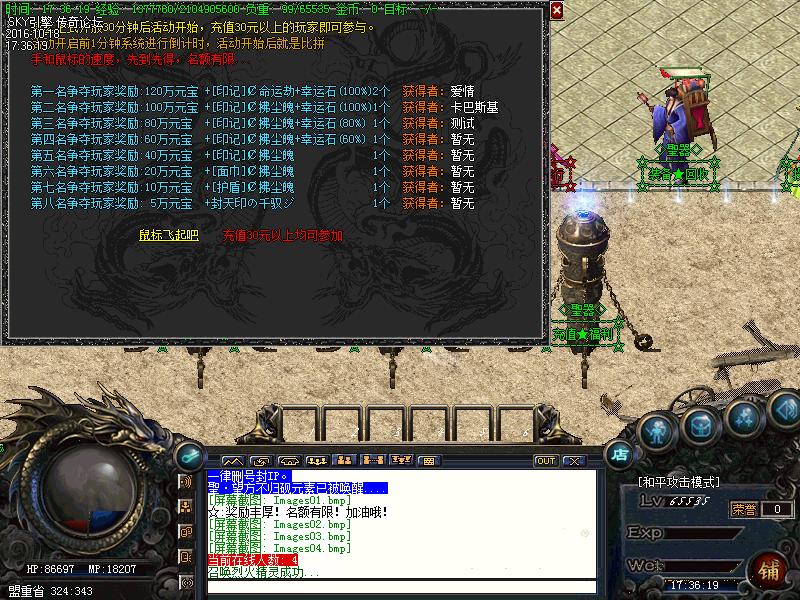 Images05.bmp