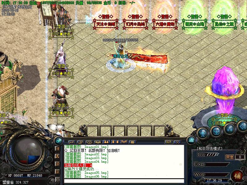Images07.bmp