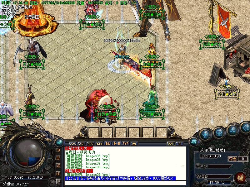 Images10.bmp