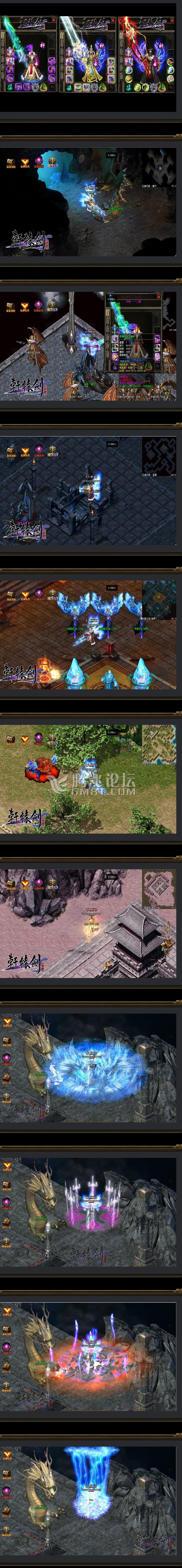 5月轩辕剑三国微变战神版|异兽降临|轩辕王城|寻龍夺宝