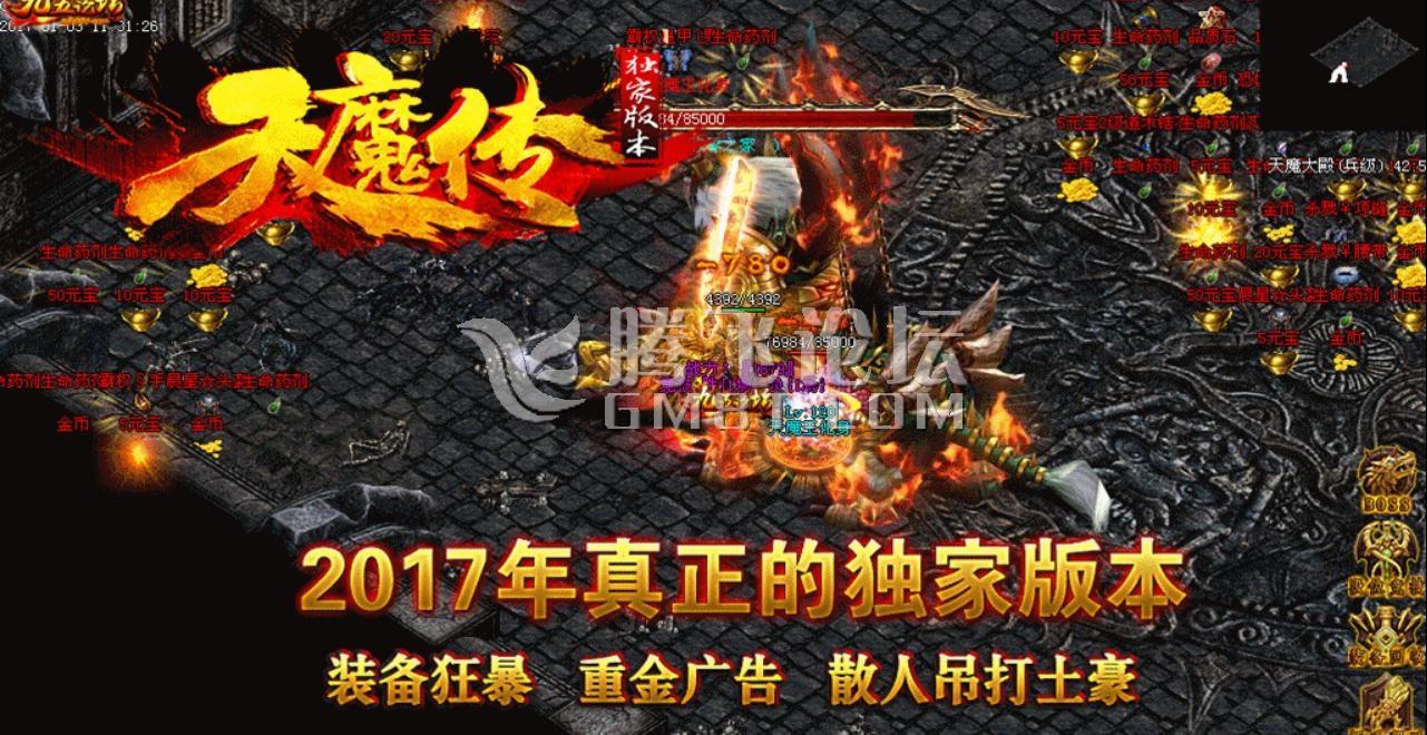 360截图20170720145920151.jpg