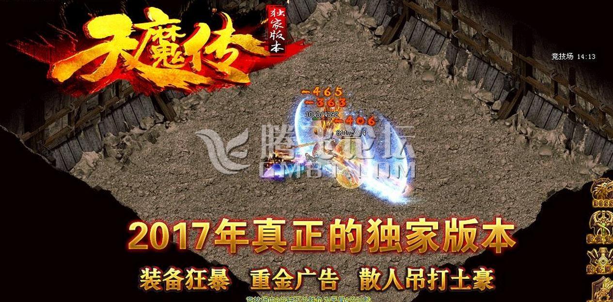 360截图20170720150037221.jpg