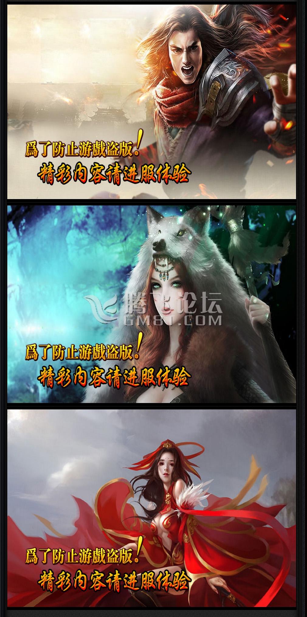 血灵迷失2017首季推出！版本库23bb.jpg
