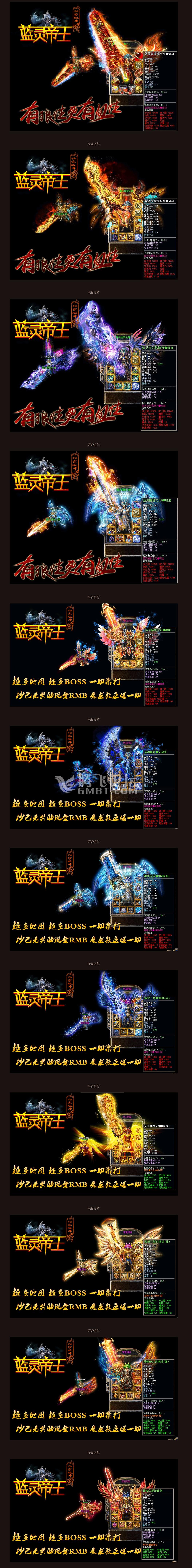 独家·蓝灵帝王.jpg
