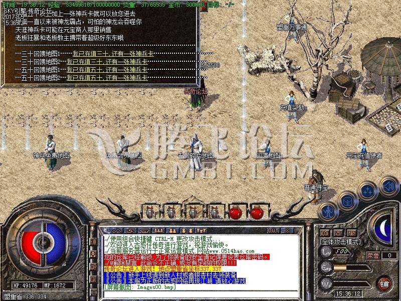8月天启网络刀锋古惑仔传奇IP版|回馈地图|古惑神殿|吸收伤害