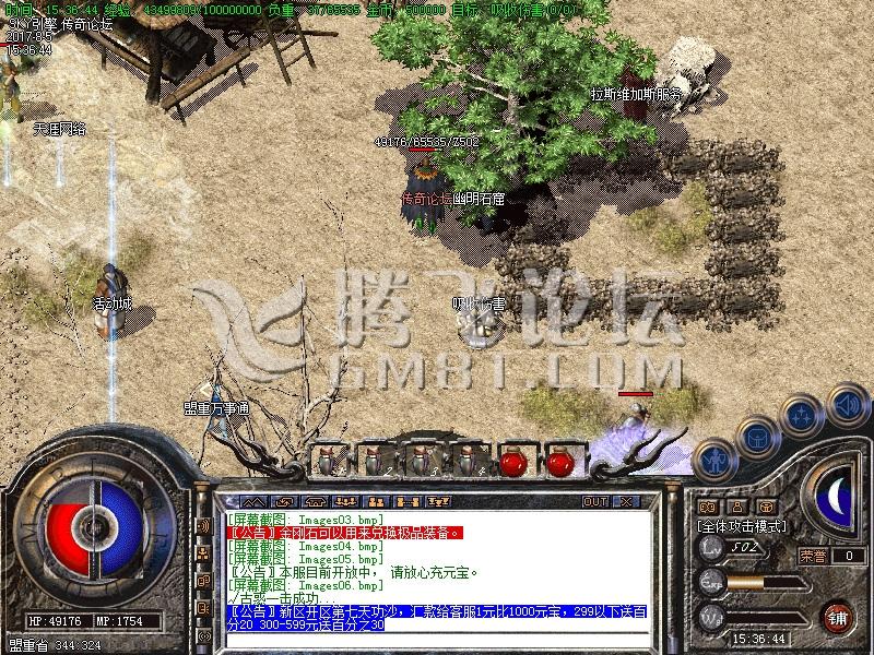 8月天启网络刀锋古惑仔传奇IP版|回馈地图|古惑神殿|吸收伤害