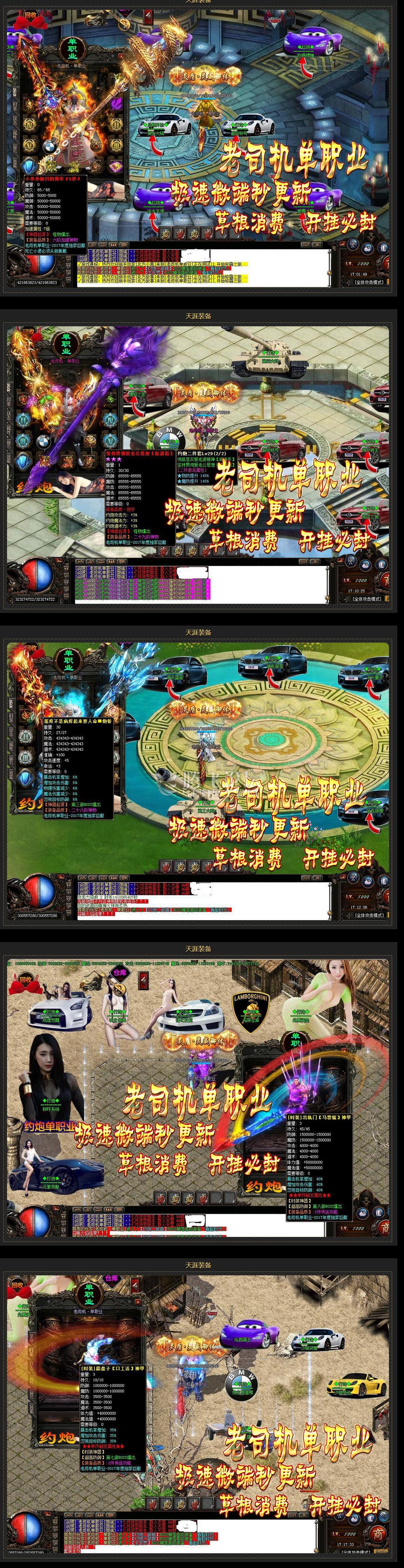 老司机.jpg
