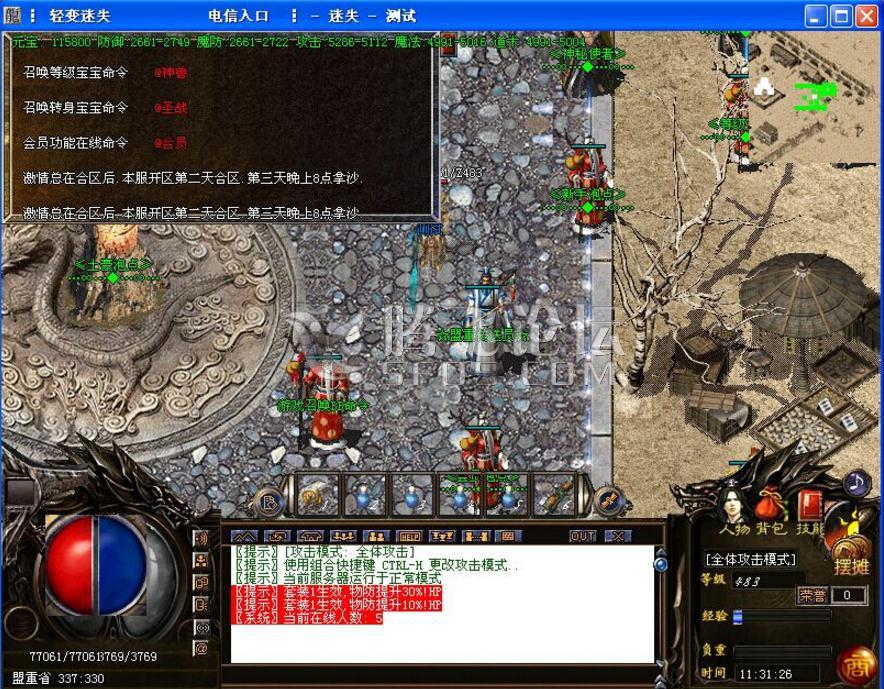 360截图20170908195623394.jpg