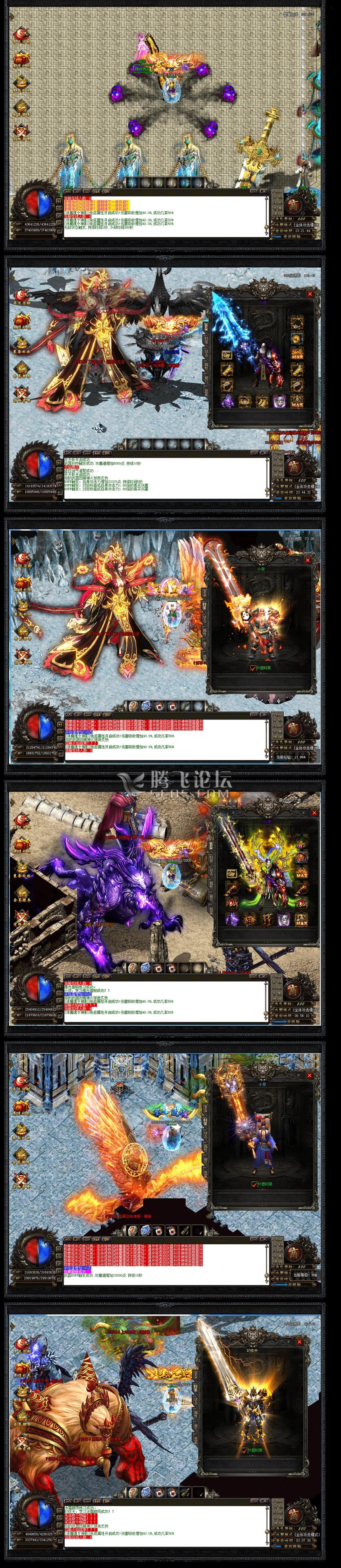 叼炸天·独家单职业》官方网站-2016独家定制单职业大作 腾飞版本库.jpg