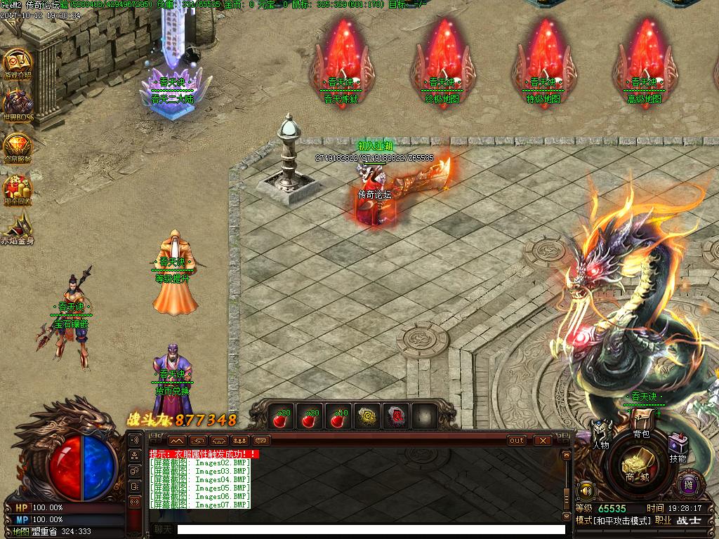 Images08.BMP