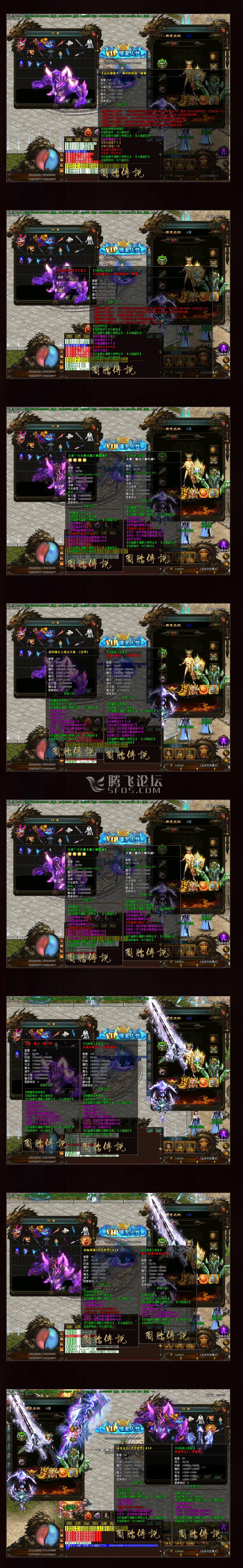 斗魂天下单职业-百度一下你就知道 腾飞版本库.jpg