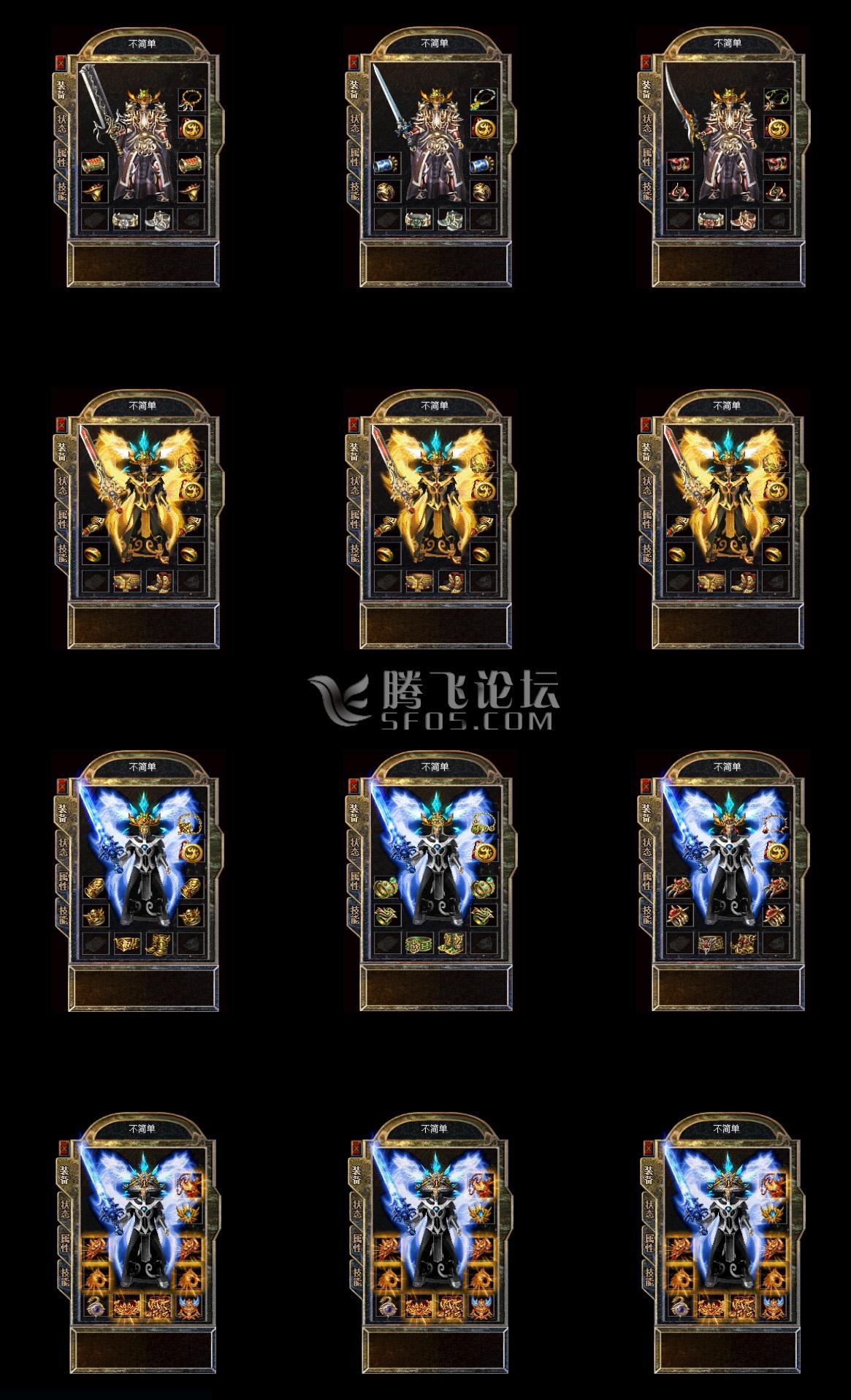 裁决复古合击-腾飞版本库-腾飞版本库.jpg