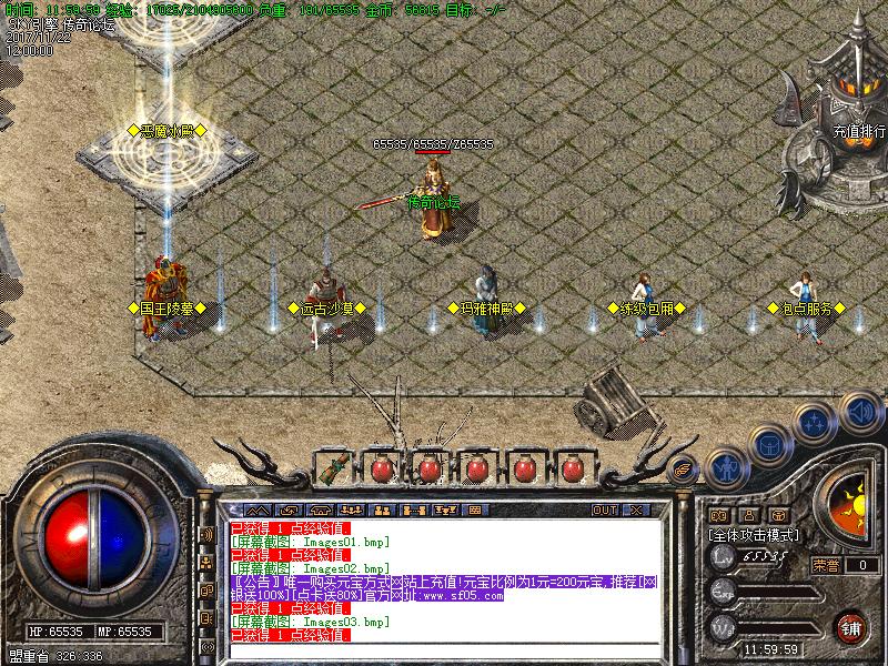 Images04.bmp