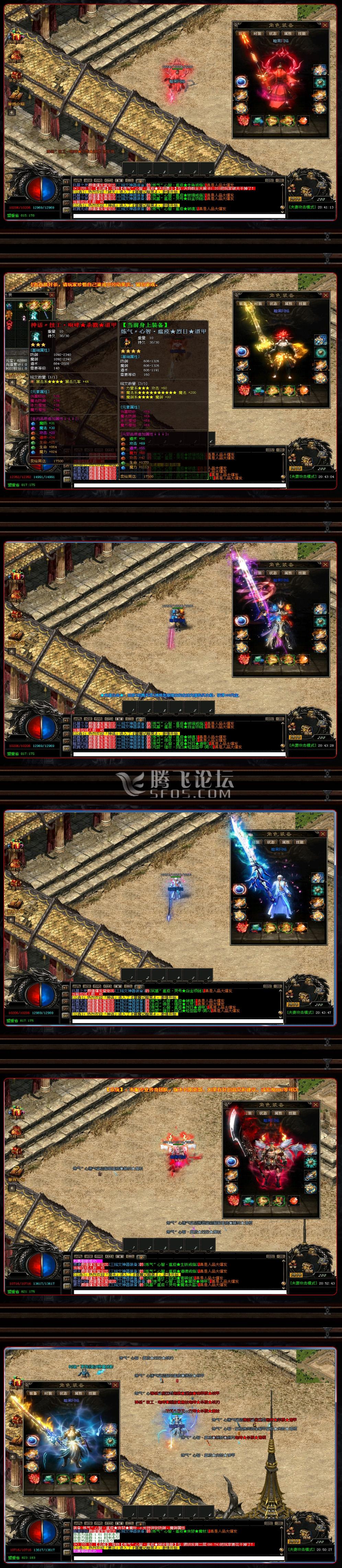 屠魔记暗黑修仙.jpg