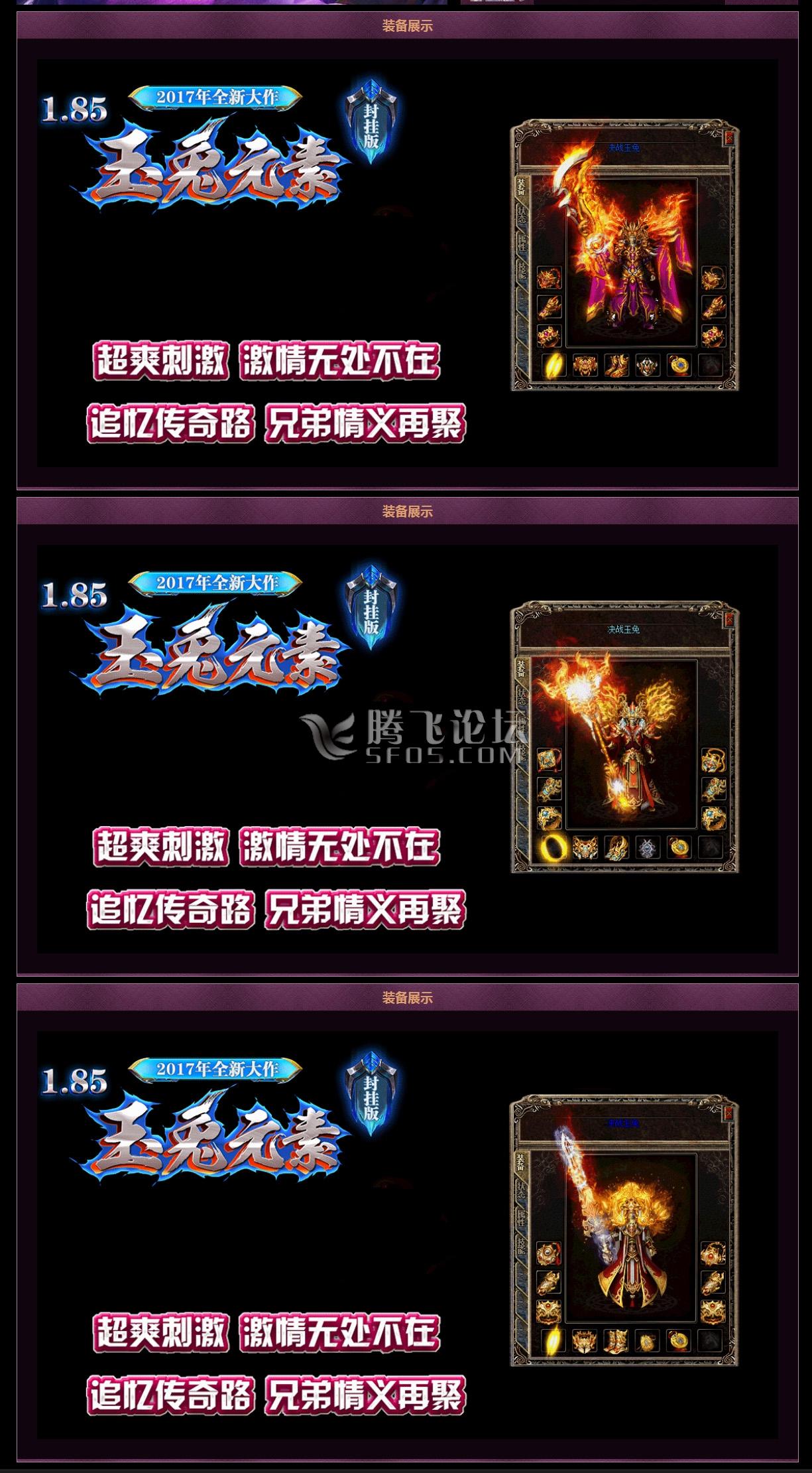 决战玉兔.jpg