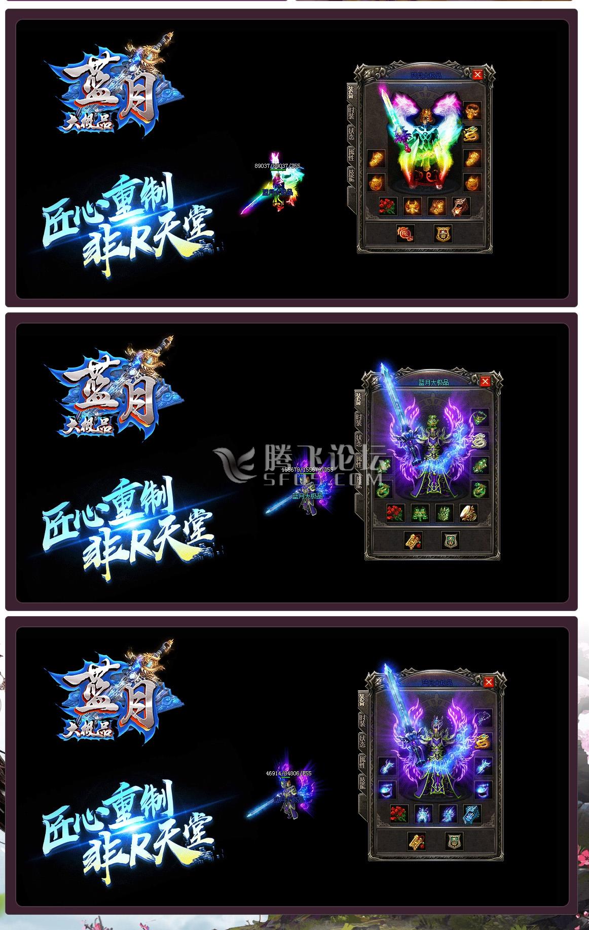 蓝月大极品 官网.jpg