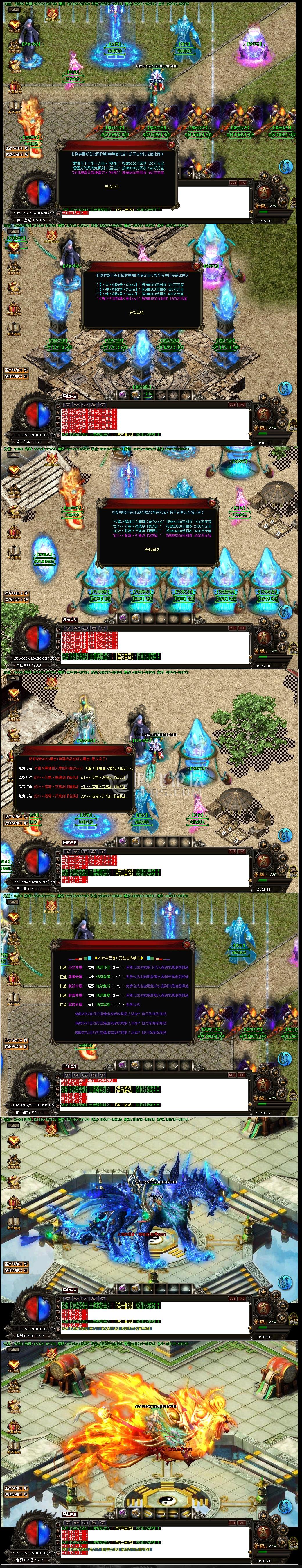 新版 无赦 火热开放 腾飞版本库.jpg