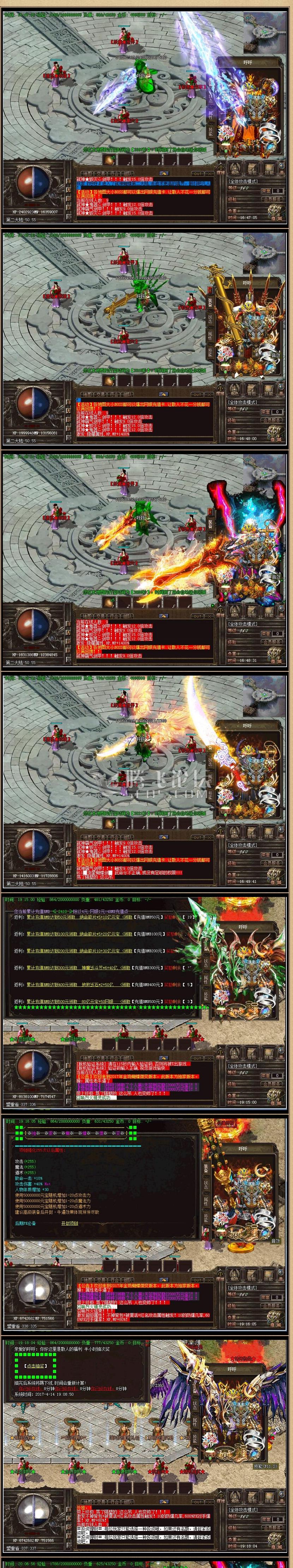 弑神新蝴蝶-腾飞论坛-百度一下你就知道!.jpg