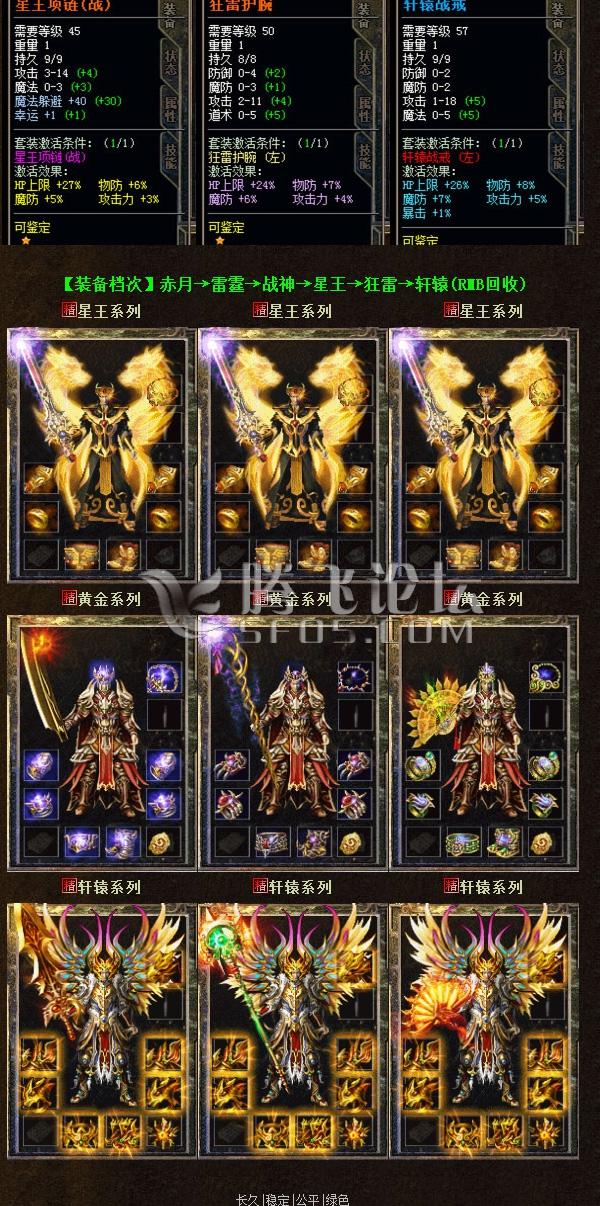 长久_稳定_公平_绿色 腾飞版本库.jpg