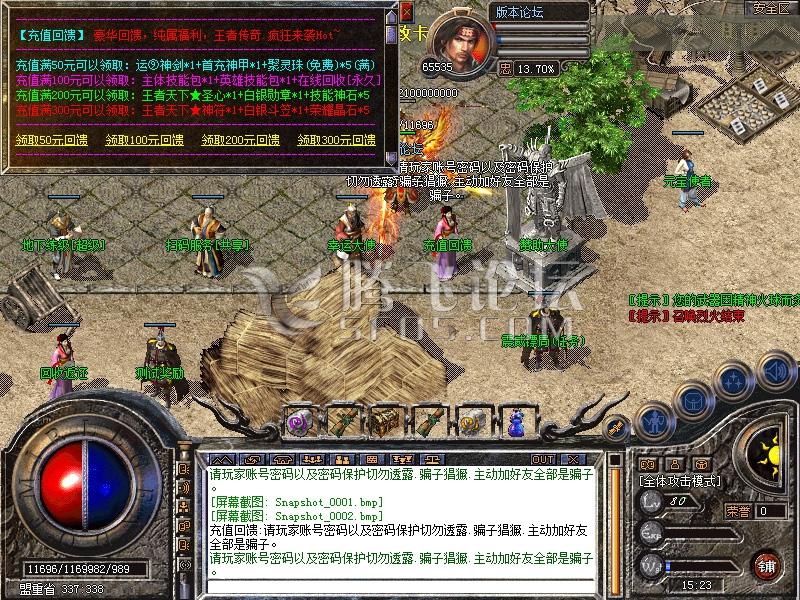 Snapshot_0003.jpg