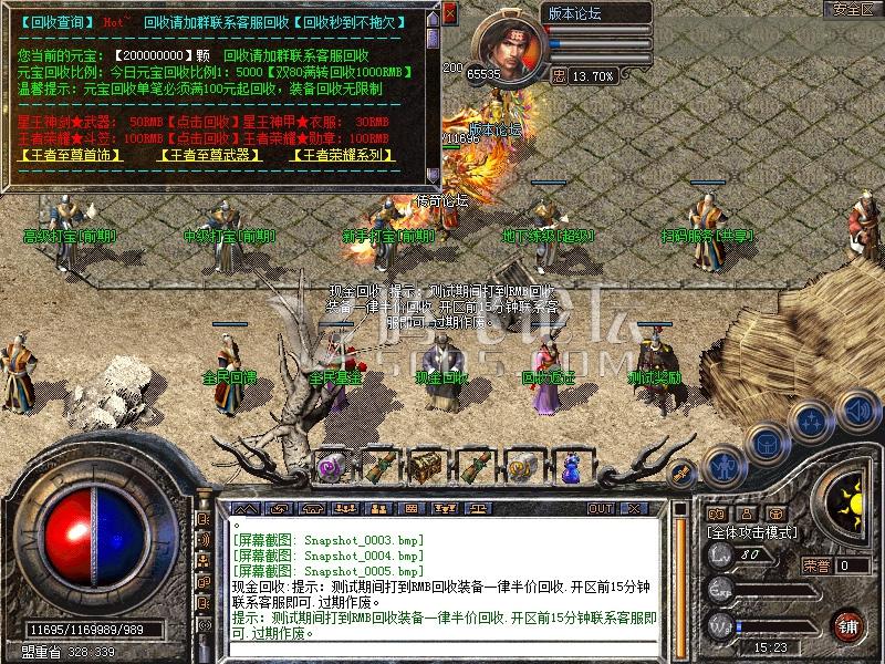 Snapshot_0006.jpg