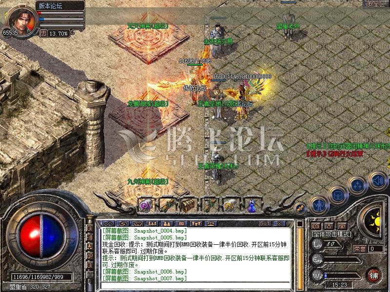 Snapshot_0008.jpg