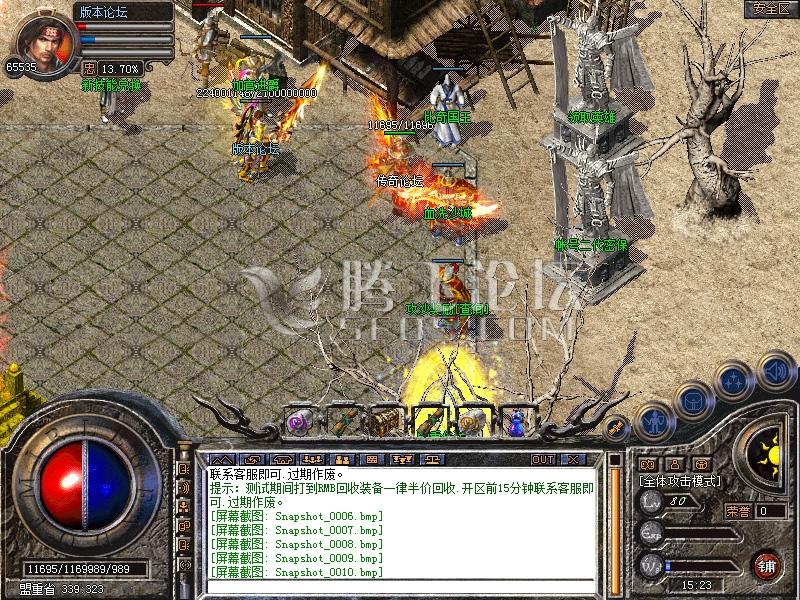 Snapshot_0011.jpg
