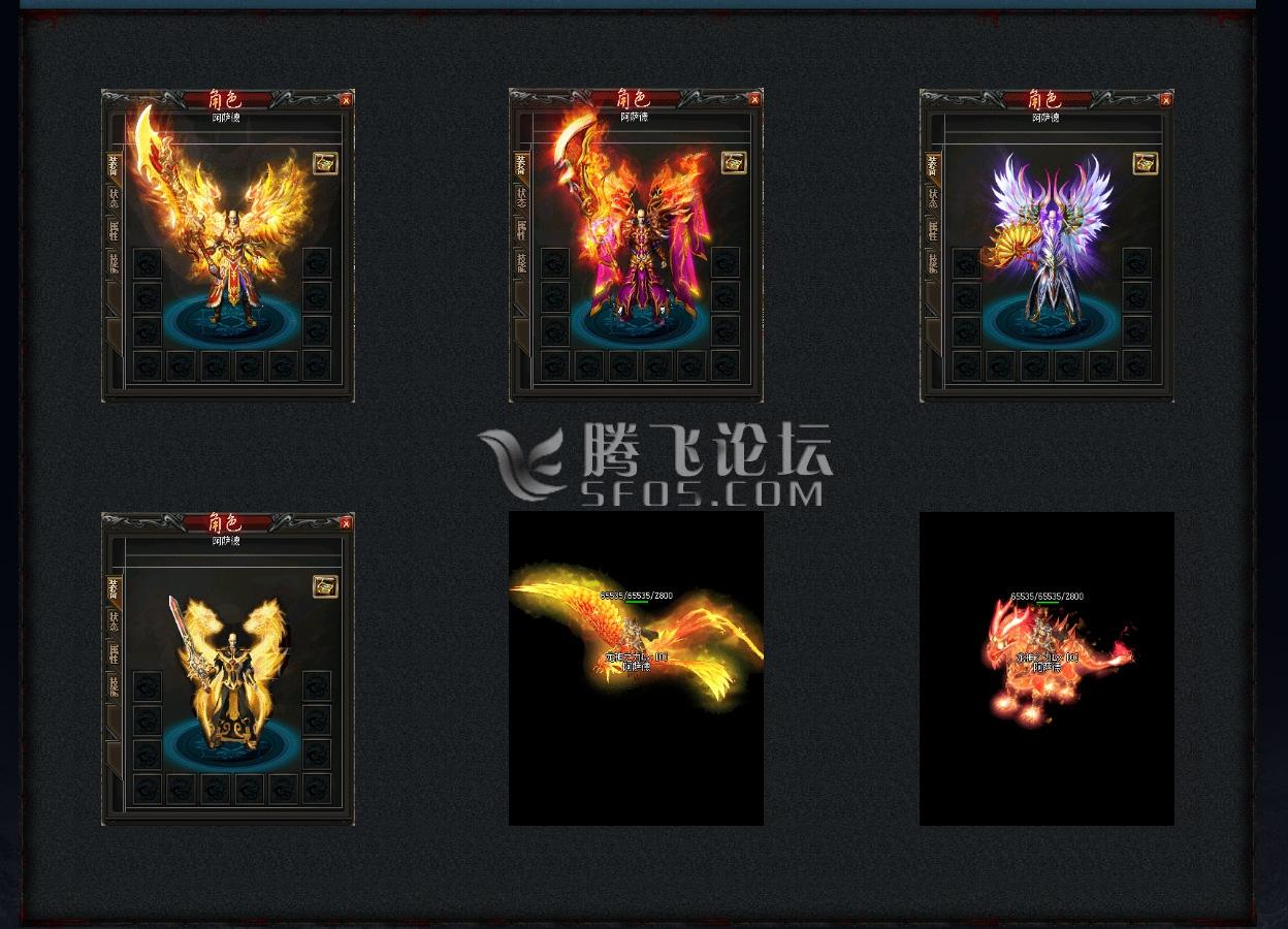 荣耀火龙.jpg