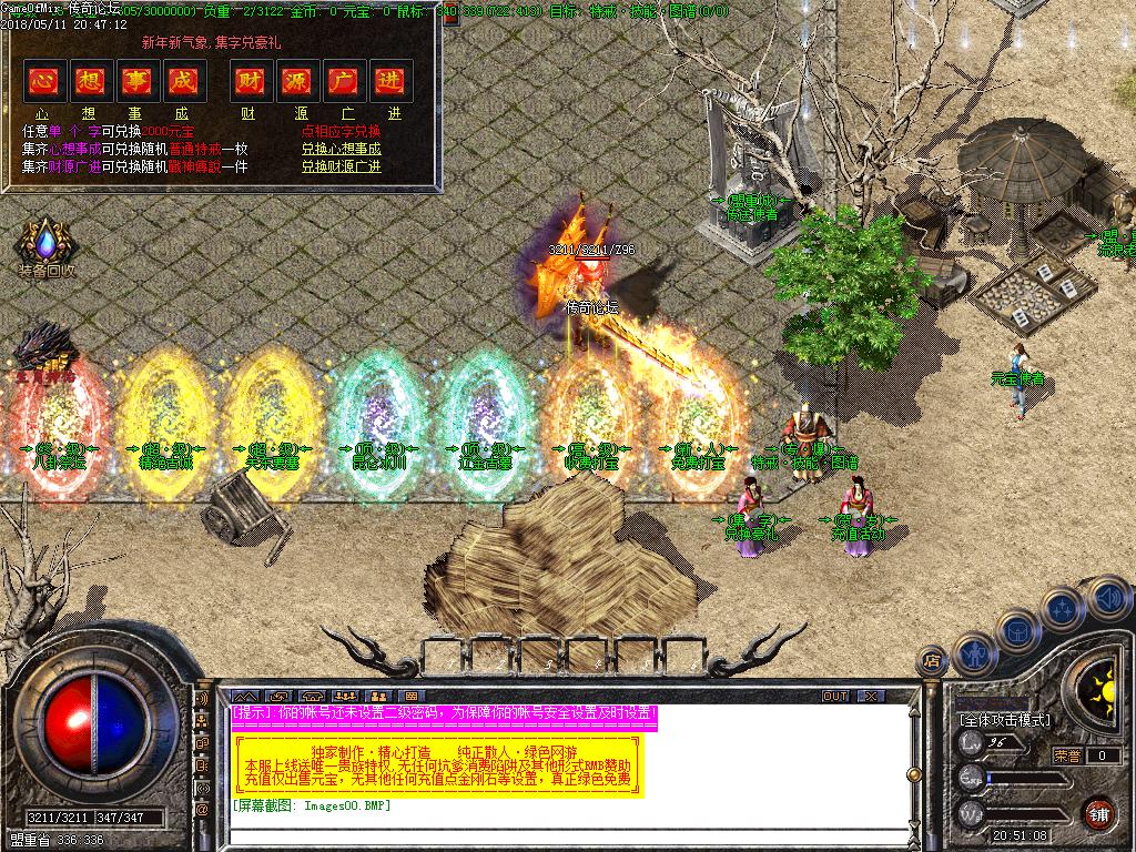 Images01.BMP