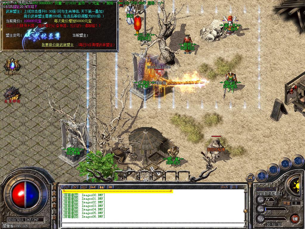 Images07.BMP