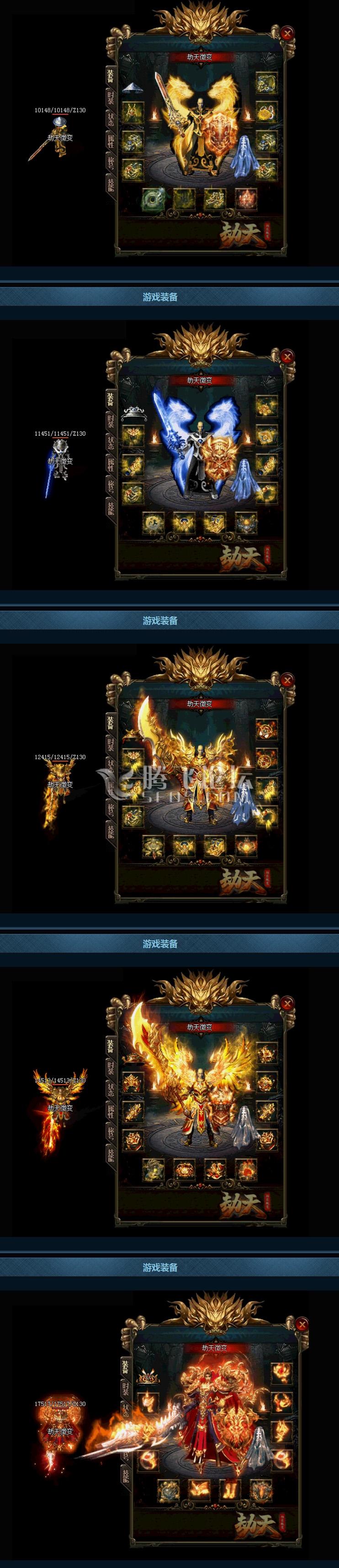 好传奇-腾飞版本库论坛-www.sf05.com-商业传奇版本免费下载-www.sf0.jpg