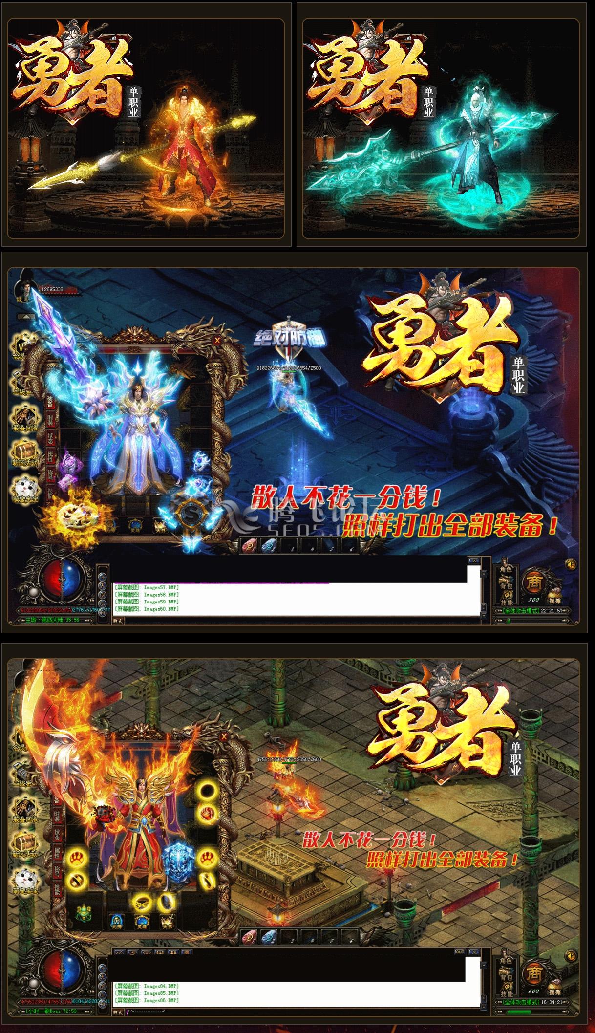 勇者·单职业·腾飞版本库.jpg