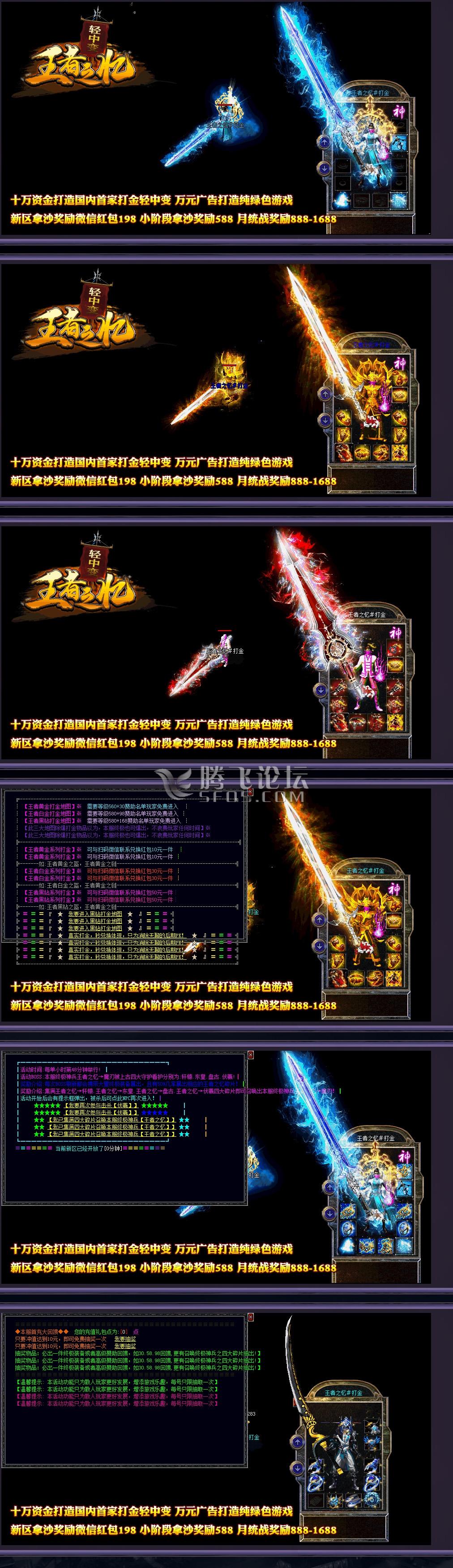 百度一下-sf05版本库论坛-www.sf05.com-商业传奇版本免费下载】.jpg
