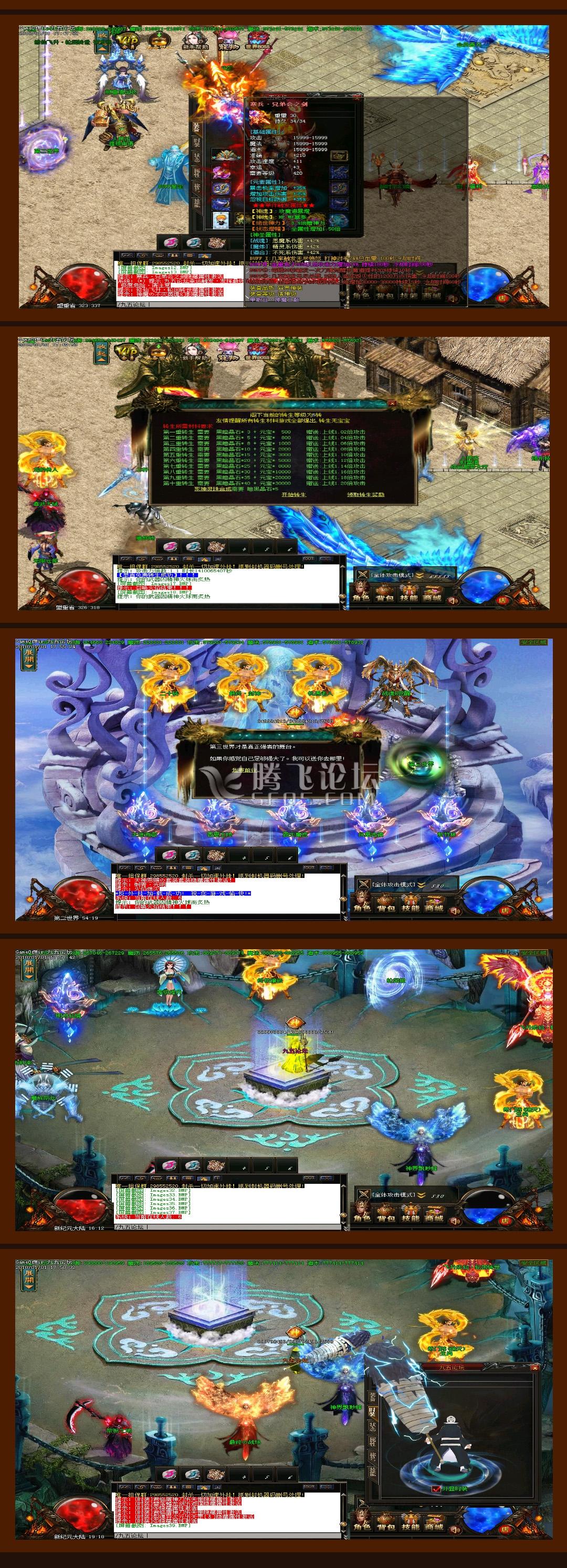 魔神传说.jpg