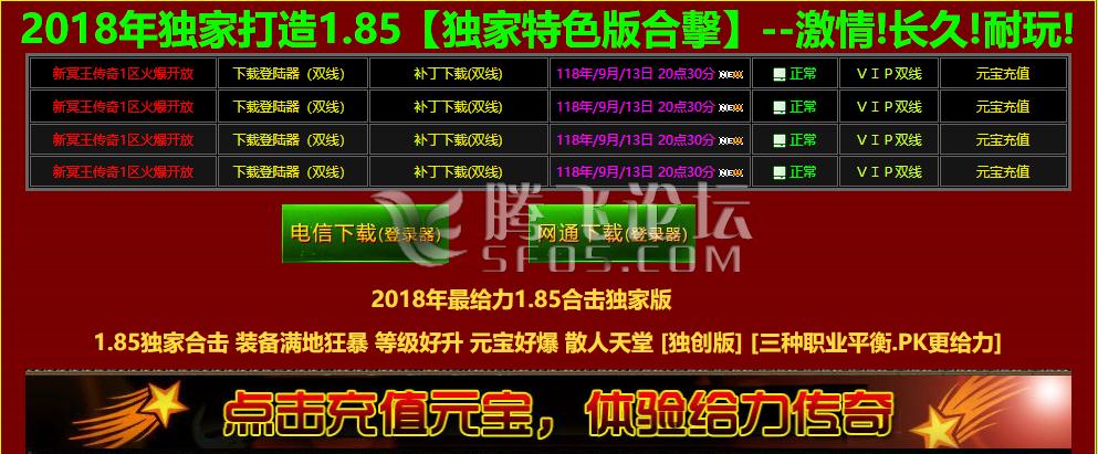 QQ图片20180913205254.png