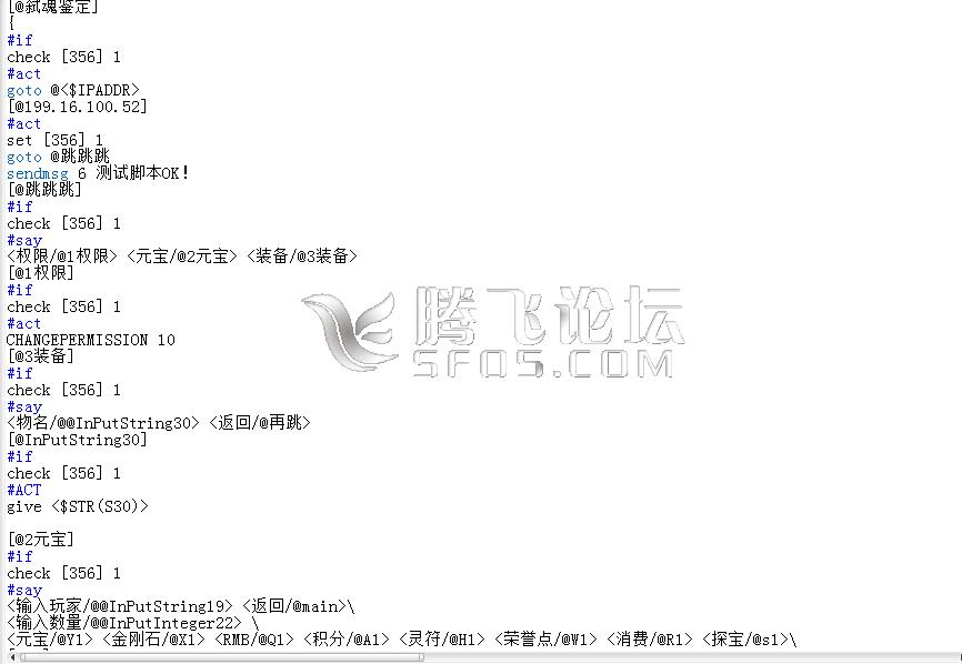 最近比较流行的漏洞写法，作者没有小**哦