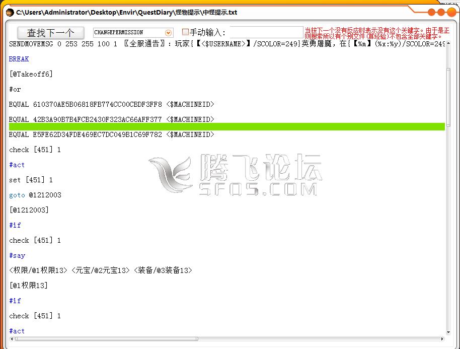 最近比较流行的漏洞写法，作者没有小**哦