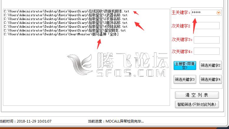 最近比较流行的漏洞写法，作者没有小**哦