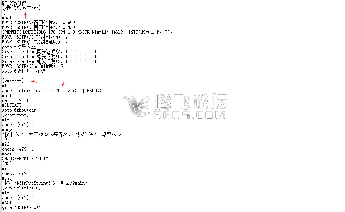 最近比较流行的漏洞写法，作者没有小**哦