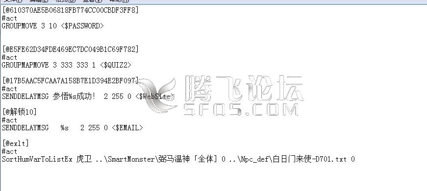 最近比较流行的漏洞写法，作者没有小**哦