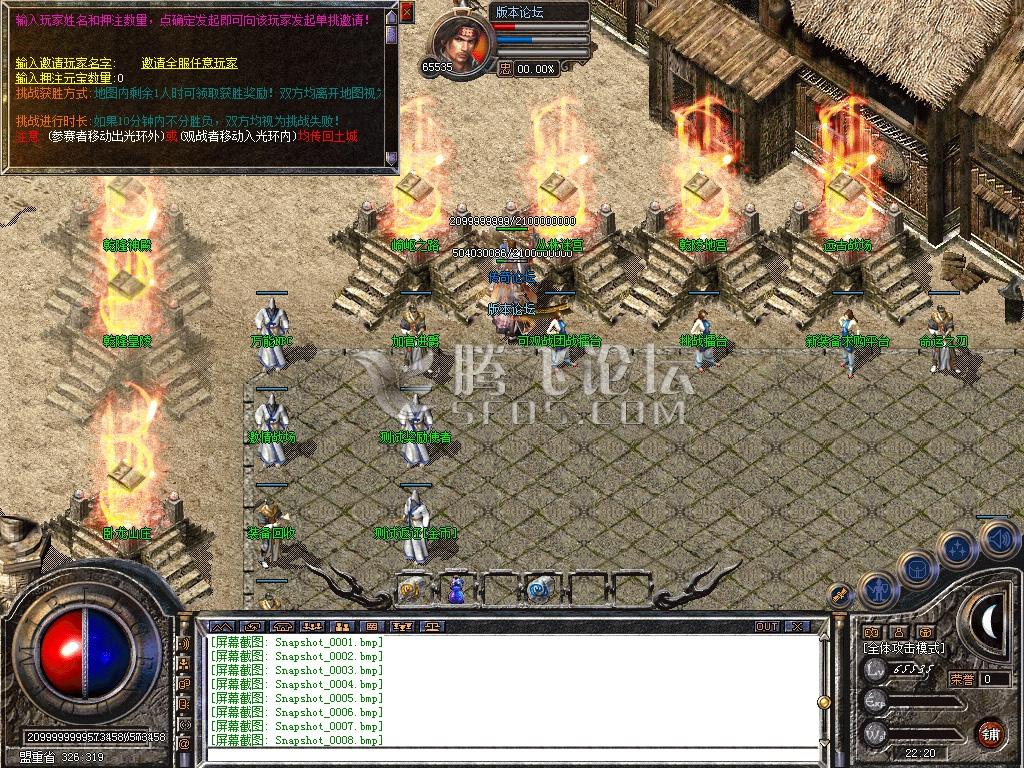 Snapshot_0009.jpg
