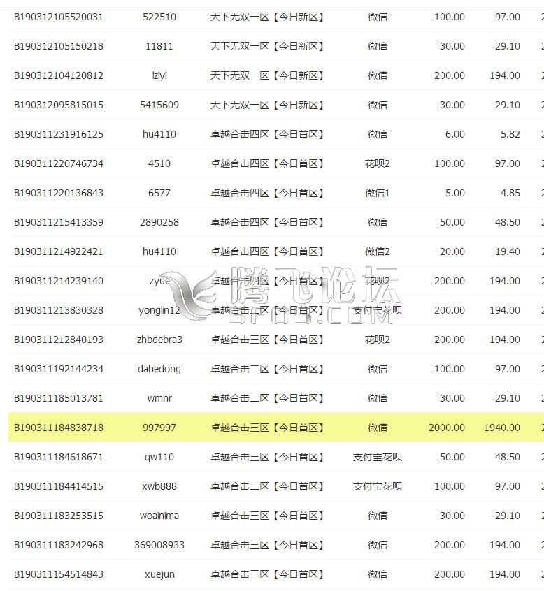 QQ图片20190322150136.png