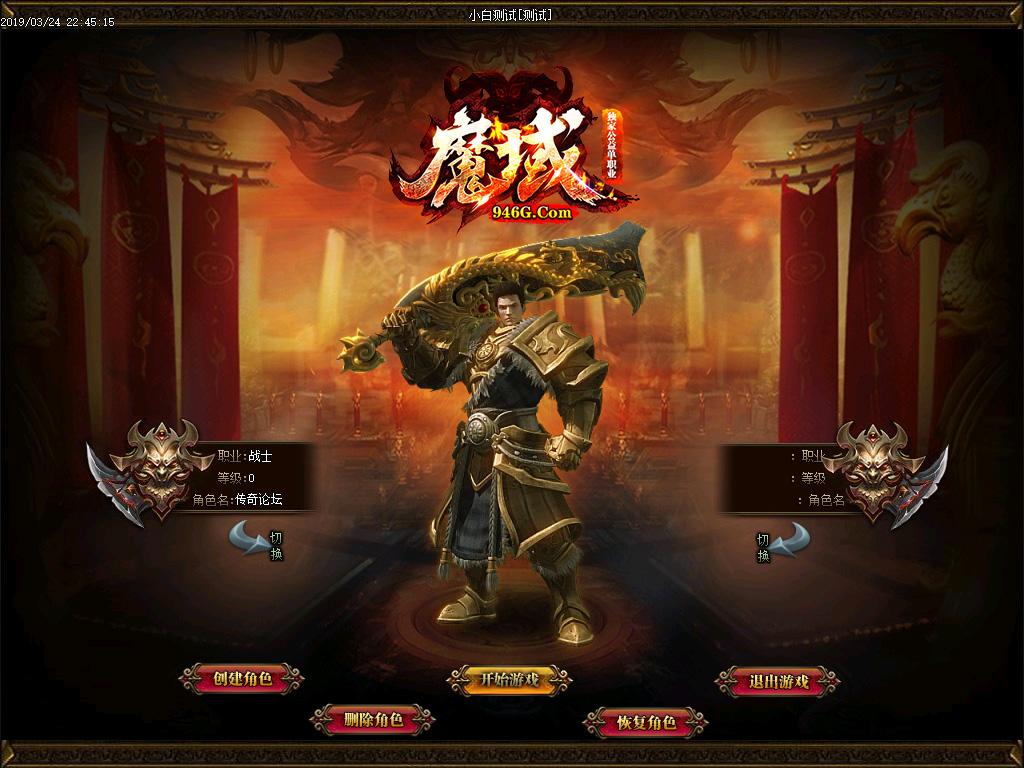 魔域现在什么职业厉害,魔域职业技能,2018魔域哪个职业厉害,魔域手游什么职业厉害,魔域手游职业推荐,2032